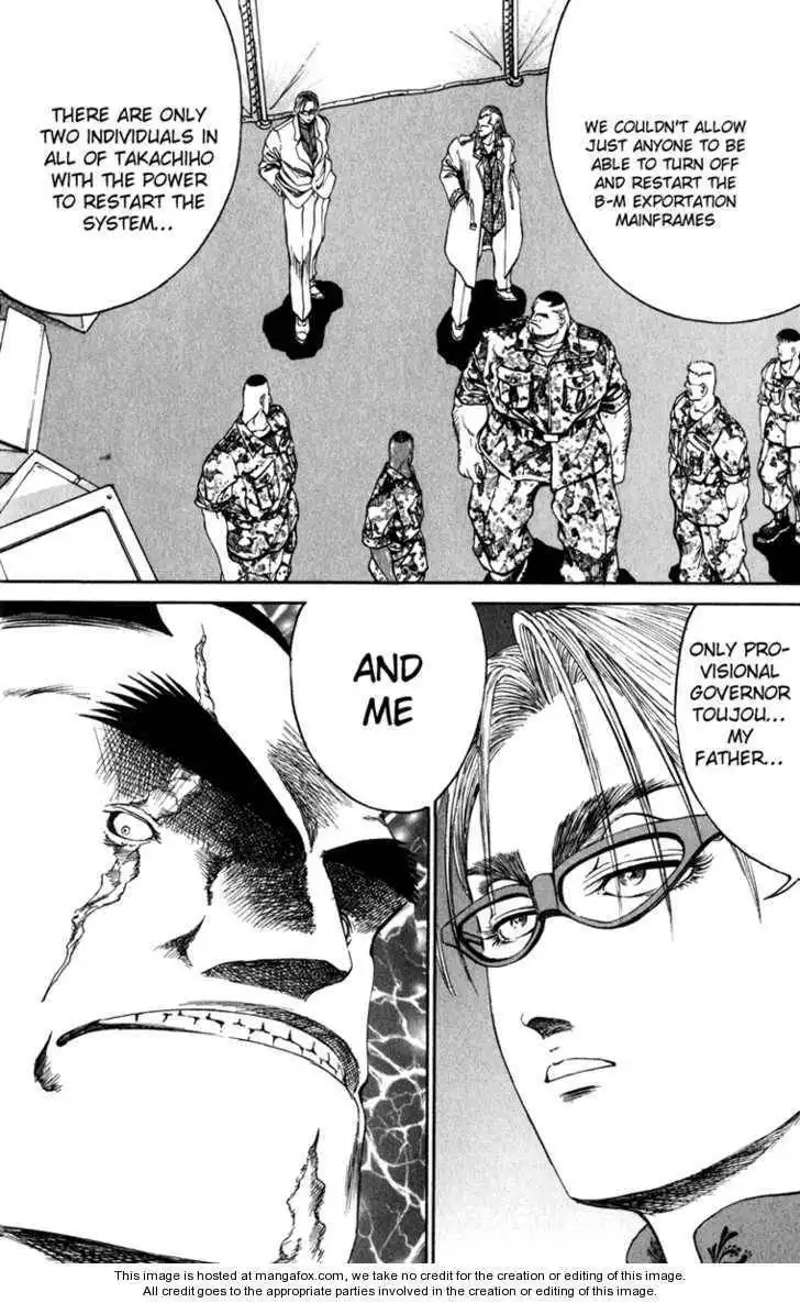 Bio-Meat: Nectar Chapter 84 16